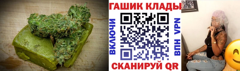 Cannafood конопля  купить наркотик  Орлов 