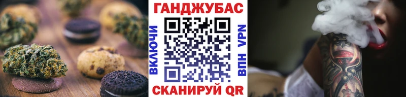 Canna-Cookies марихуана Орлов