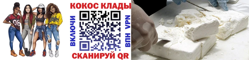 omg зеркало  даркнет сайт  Орлов  COCAIN Боливия 