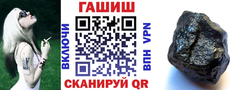 Гашиш Premium  кракен зеркало  Орлов  как найти  