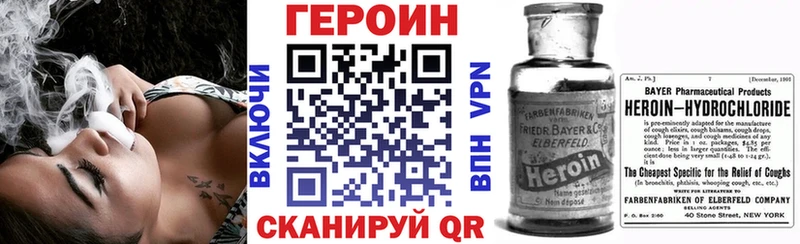 купить закладку  KRAKEN зеркало  Героин афганец  Орлов 