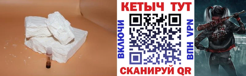 Кетамин VHQ  Орлов 
