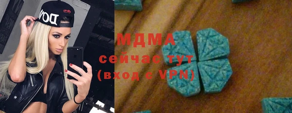 дистиллят марихуана Алексеевка