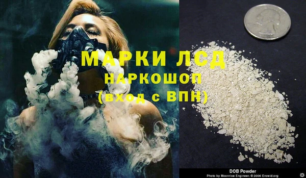 дистиллят марихуана Алексеевка