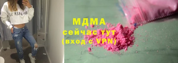 дистиллят марихуана Алексеевка