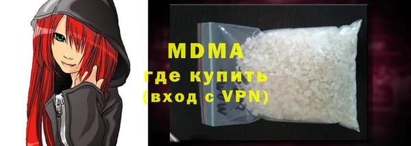мефедрон Алексин