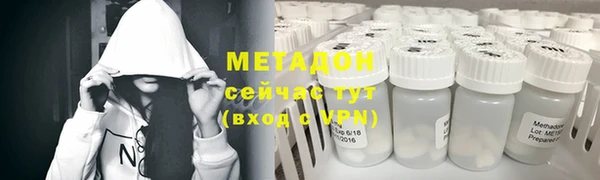меф VHQ Новозыбков