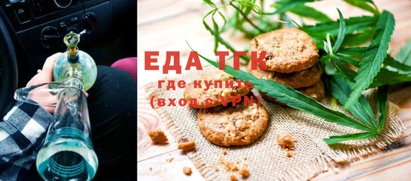 мефедрон Алексин