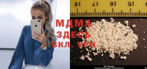 мефедрон Алексин