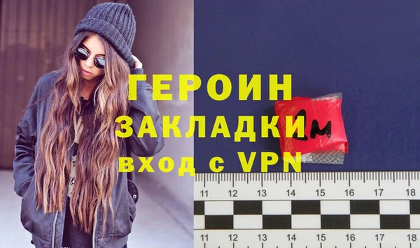 винт Новокубанск