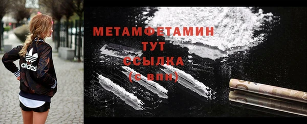 амф Новодвинск