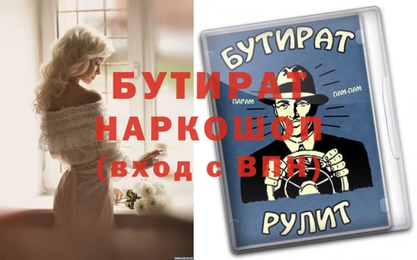 дистиллят марихуана Алексеевка