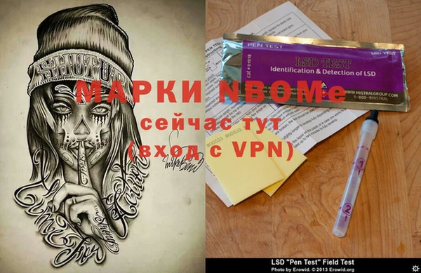 мефедрон Алексин