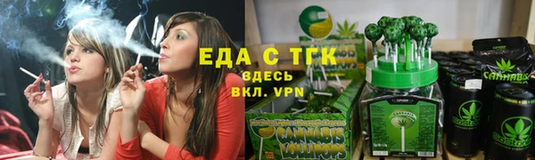 дистиллят марихуана Алексеевка