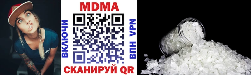 МДМА VHQ  Орлов 