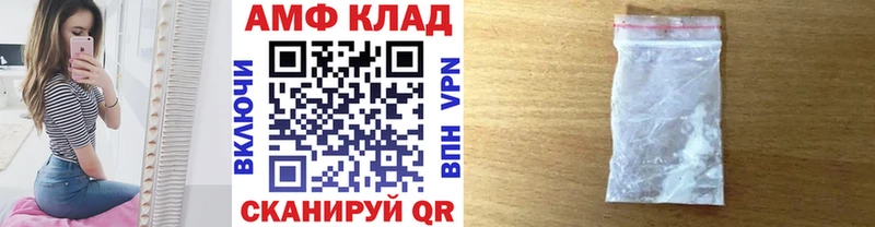 Первитин пудра Орлов