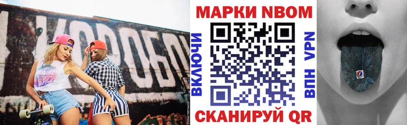 Марки 25I-NBOMe 1,8мг дарнет шоп маркетплейс клад Орлов