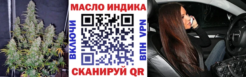 цены наркотик  Орлов  ТГК вейп 